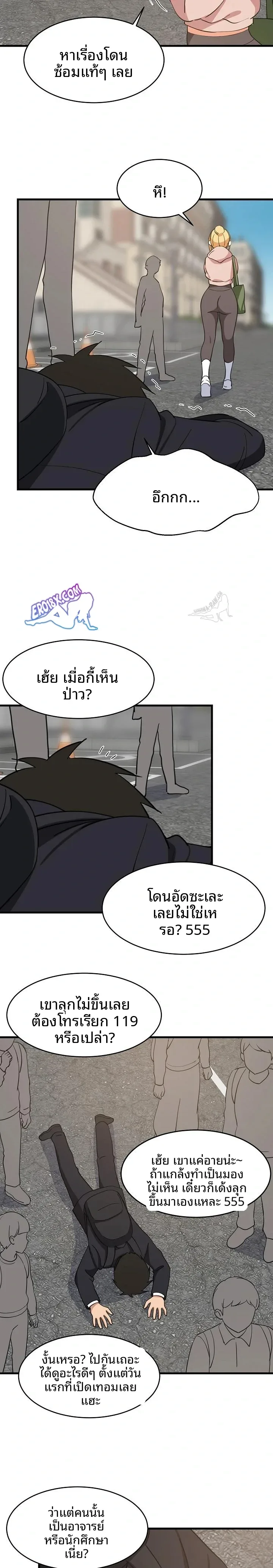page-19