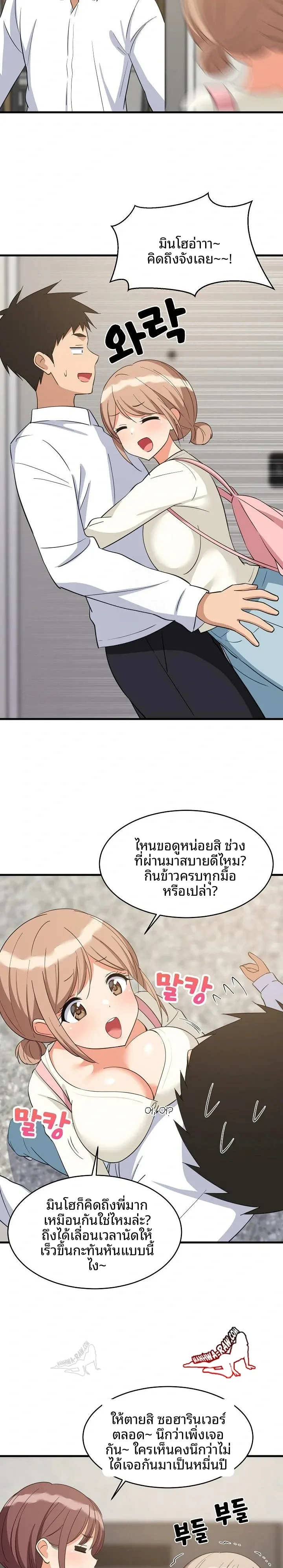 page-15