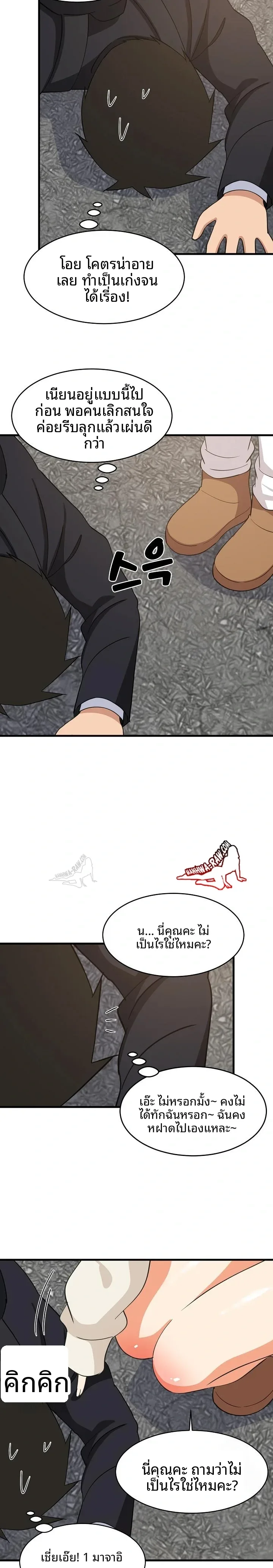 page-20