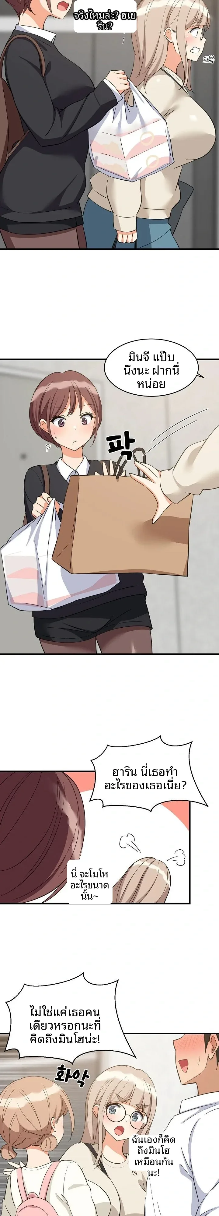 page-16