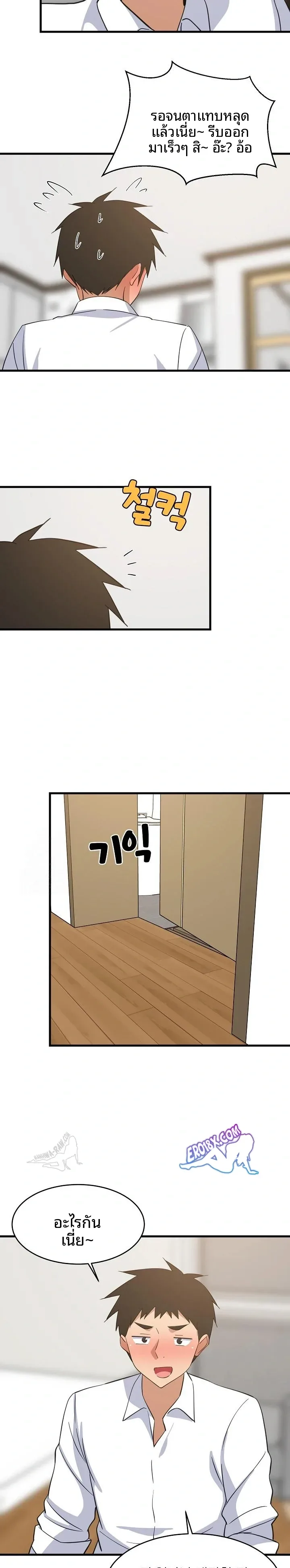 page-12