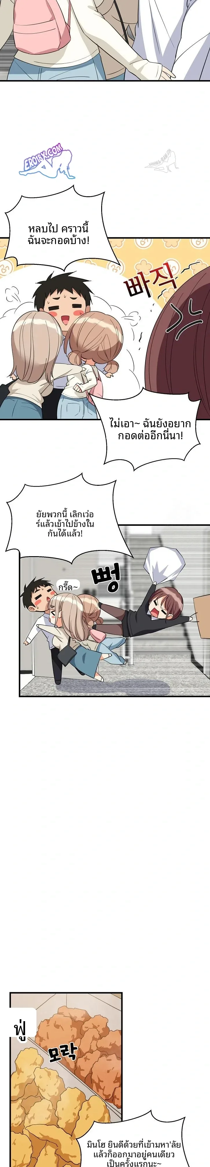page-17