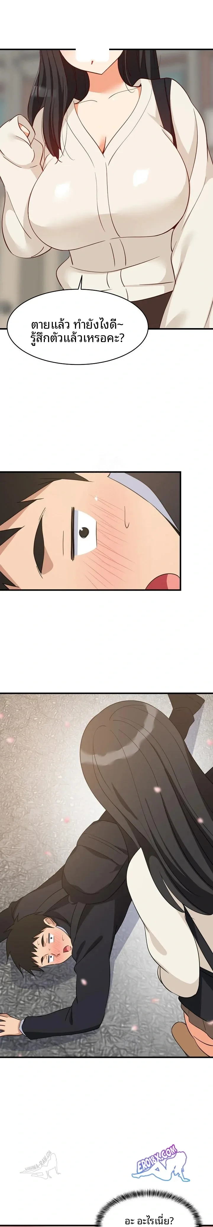 page-22