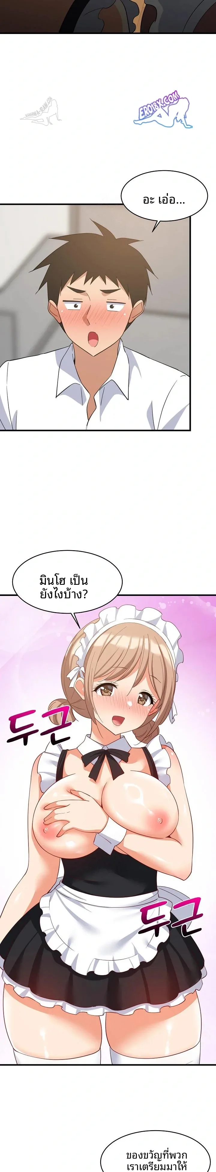 page-14