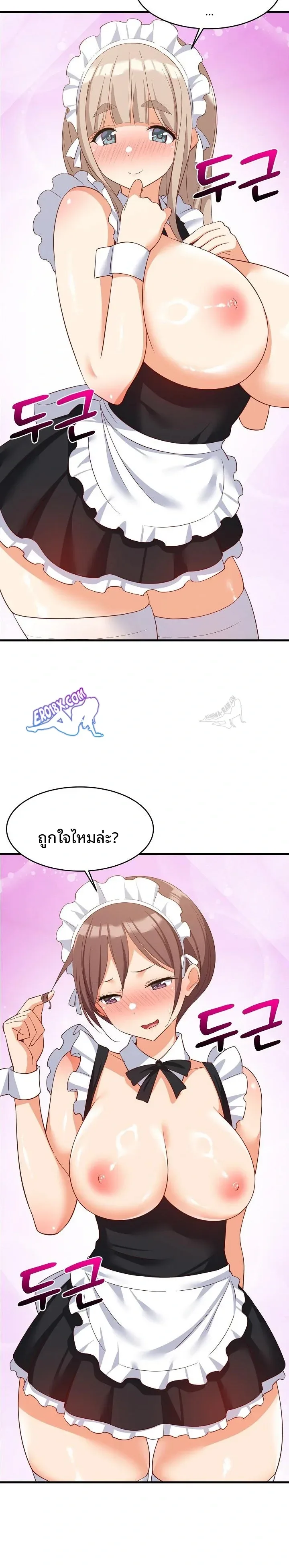page-15