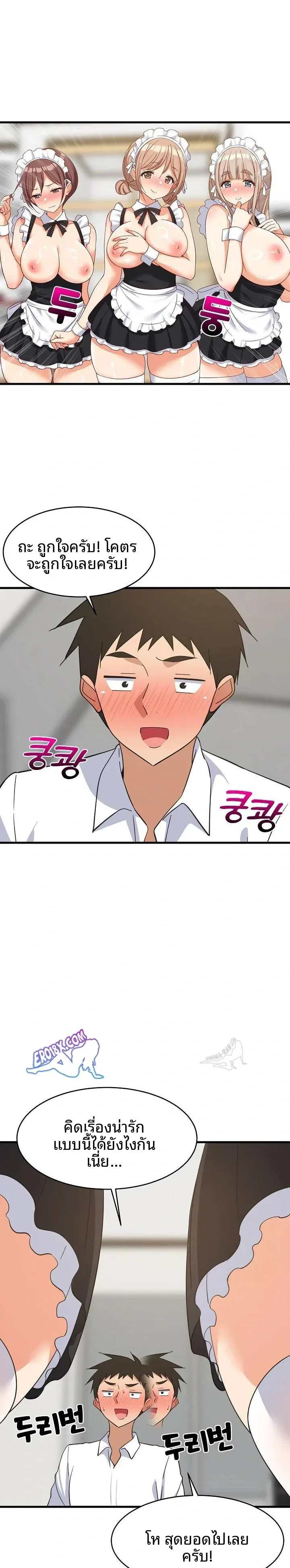page-16