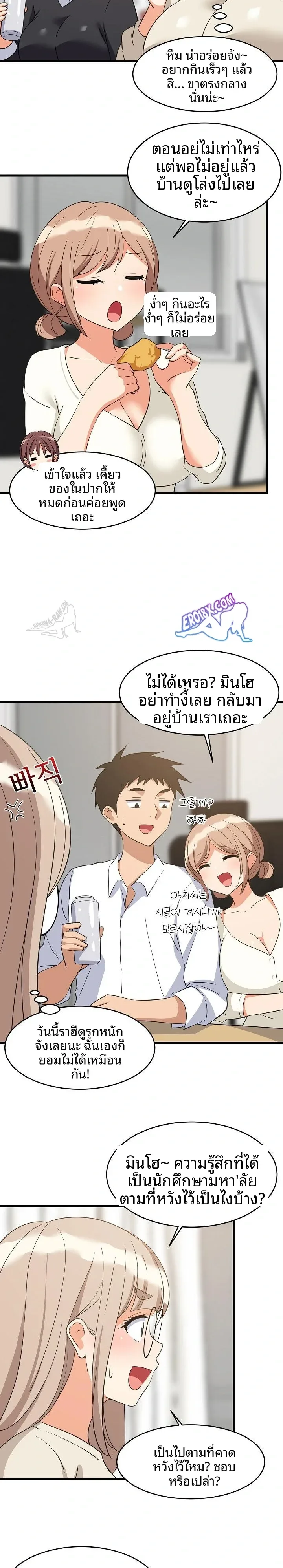 page-19