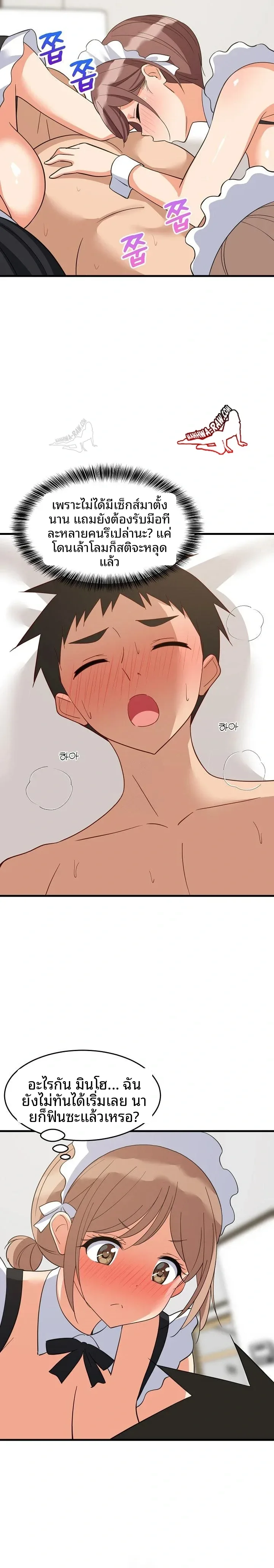 page-9