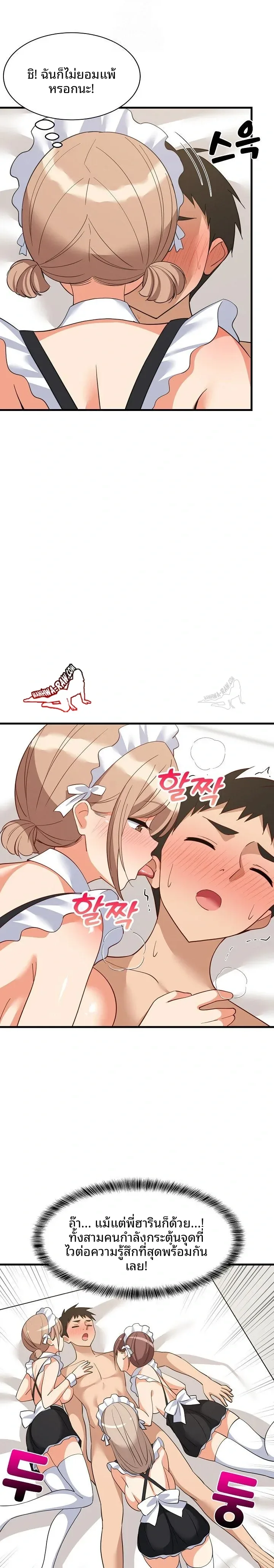 page-10