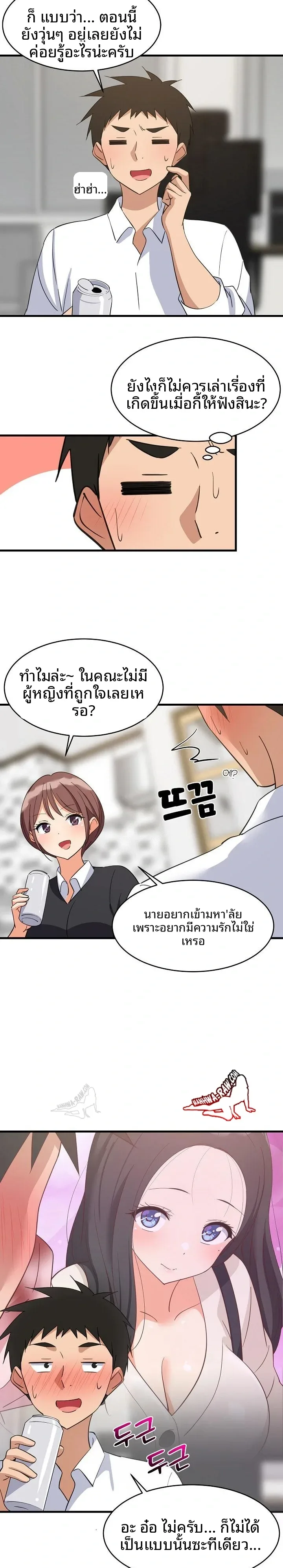 page-20