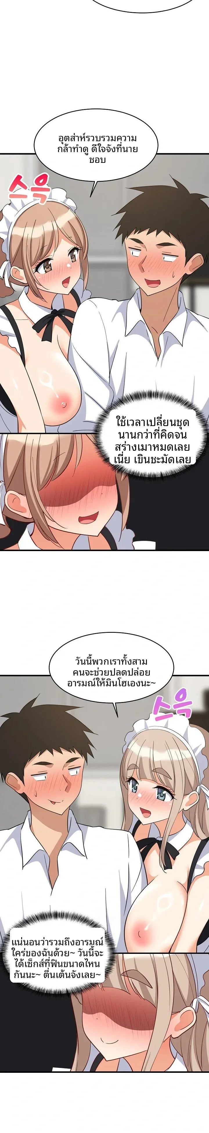 page-17