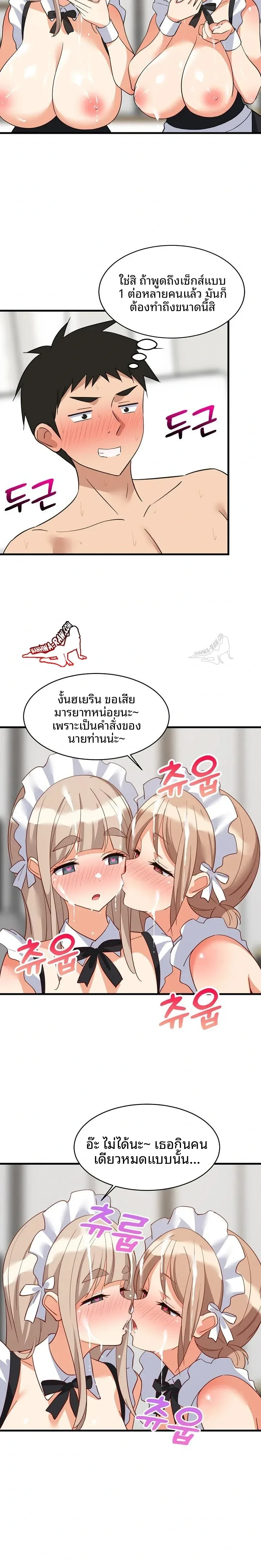 page-5