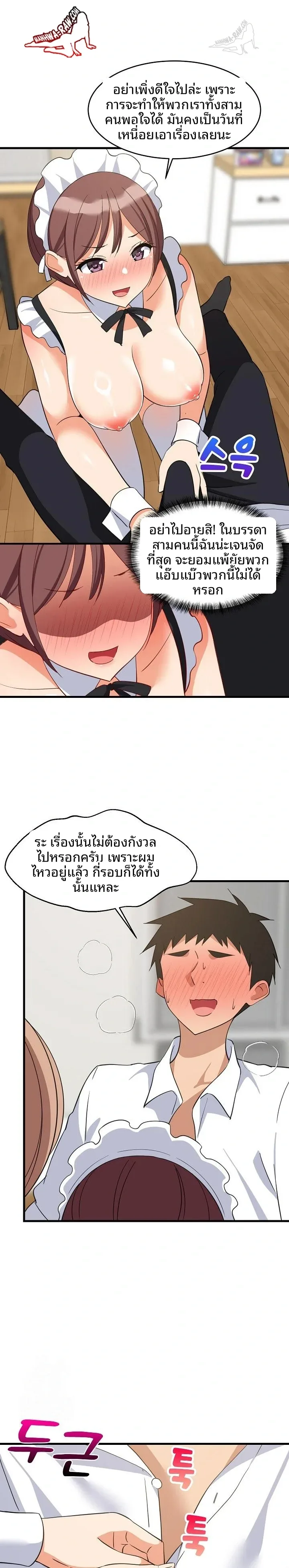 page-18
