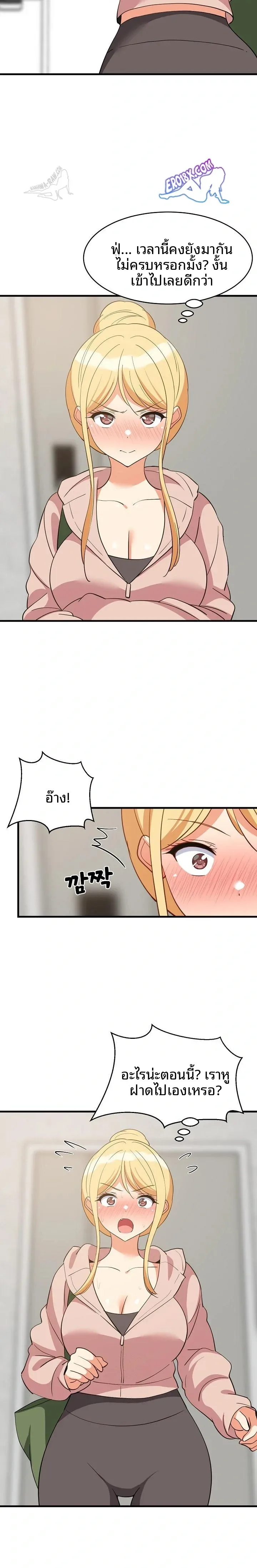 page-2