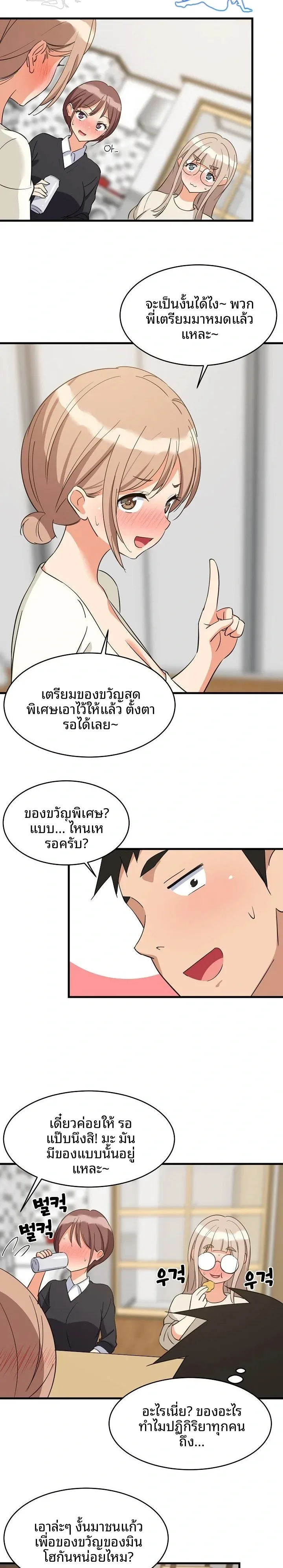 page-22