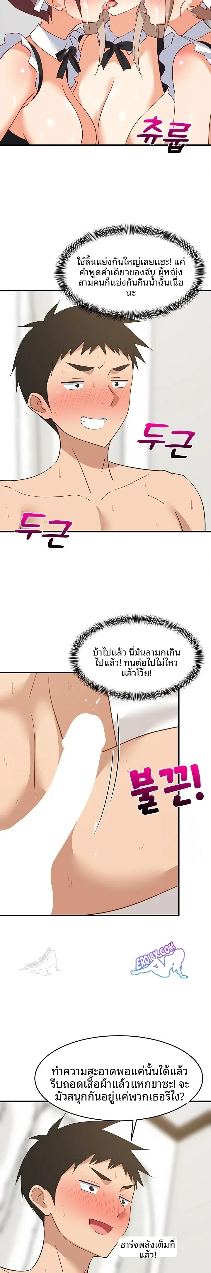 page-7