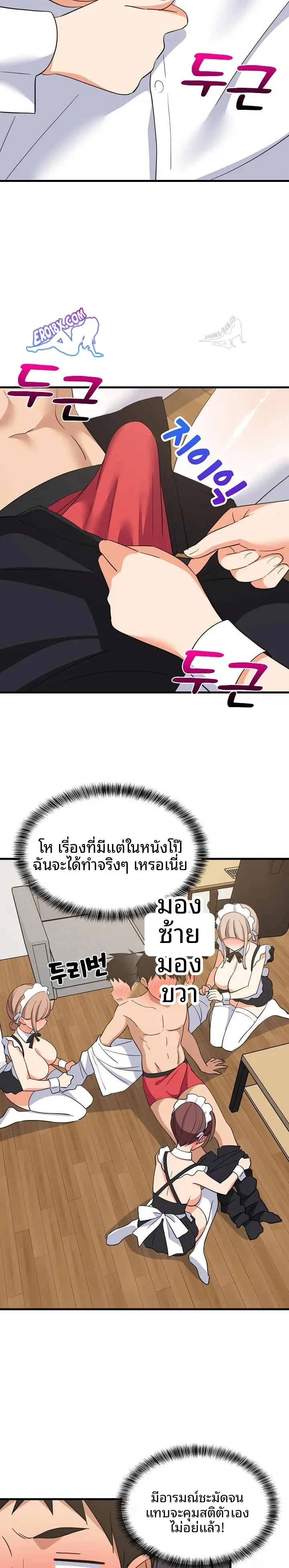 page-19