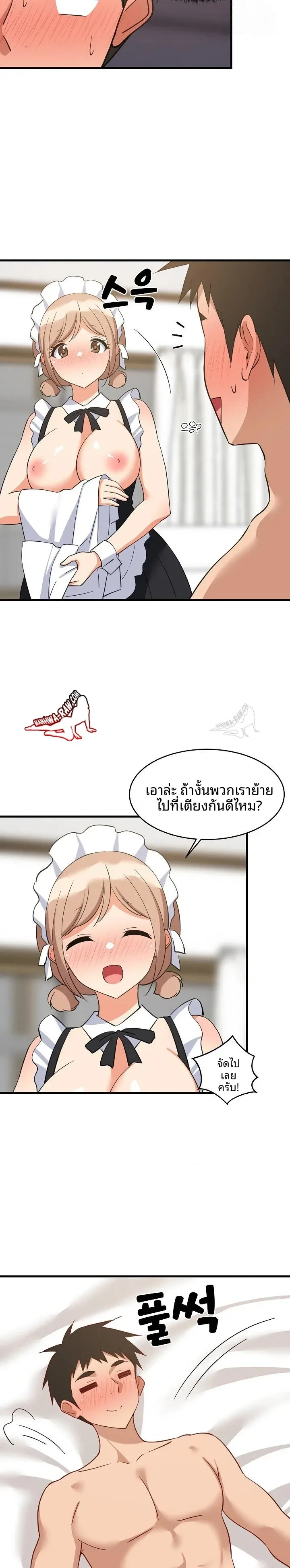 page-20