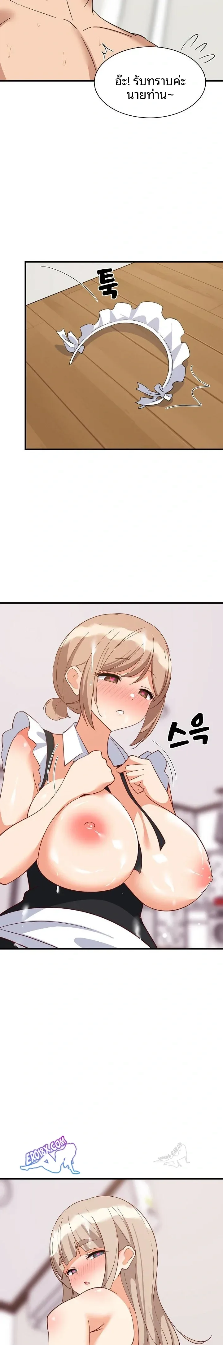 page-8