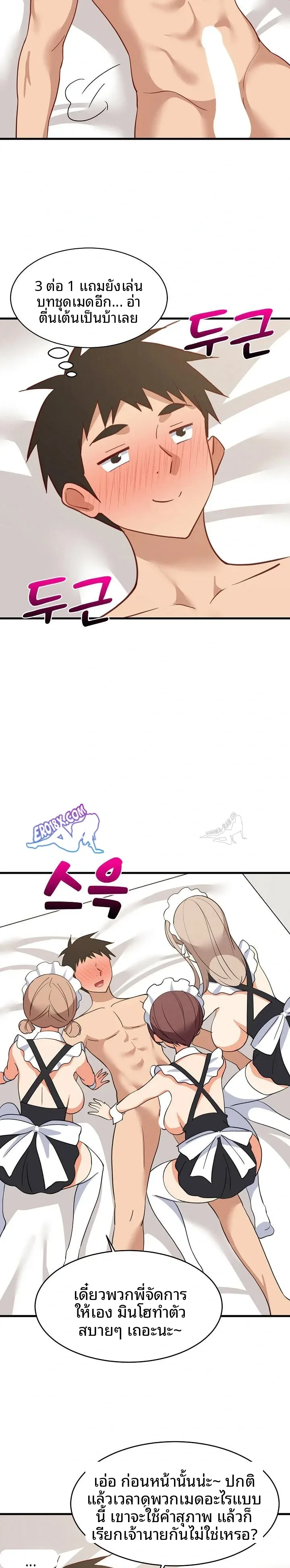 page-21