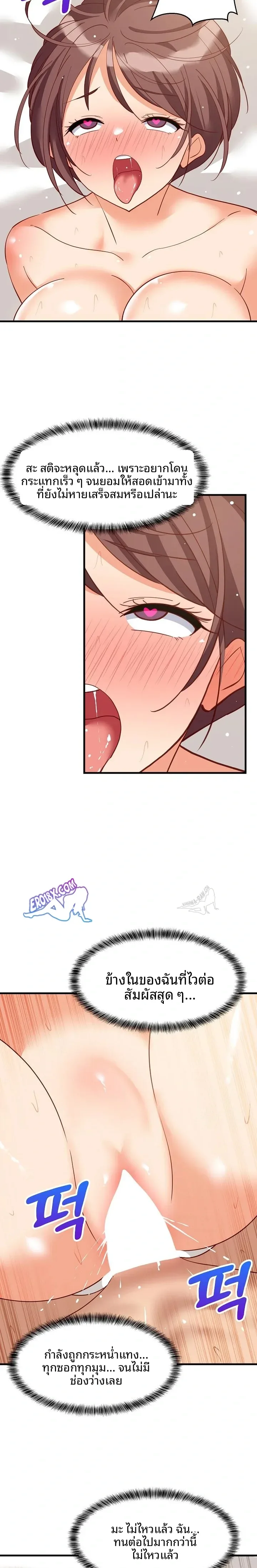page-5