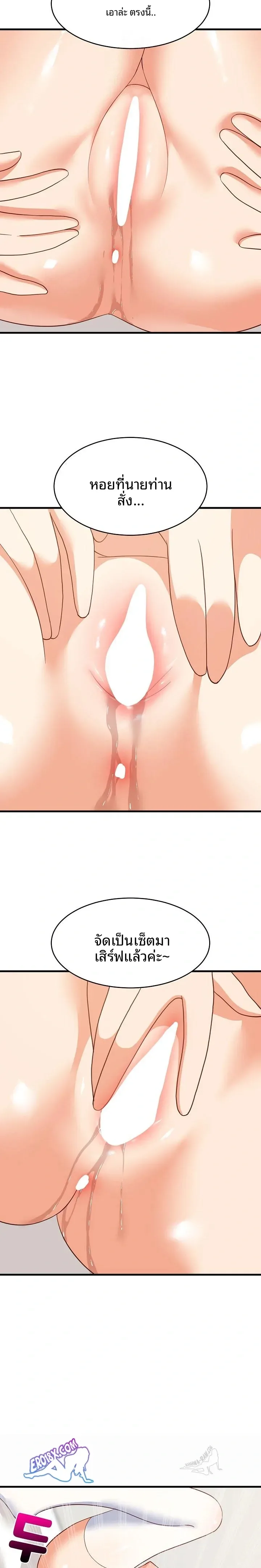 page-10