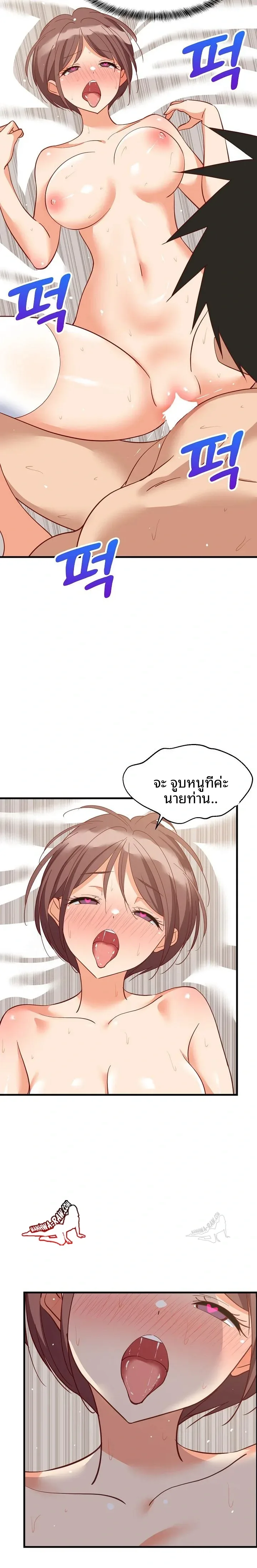 page-6