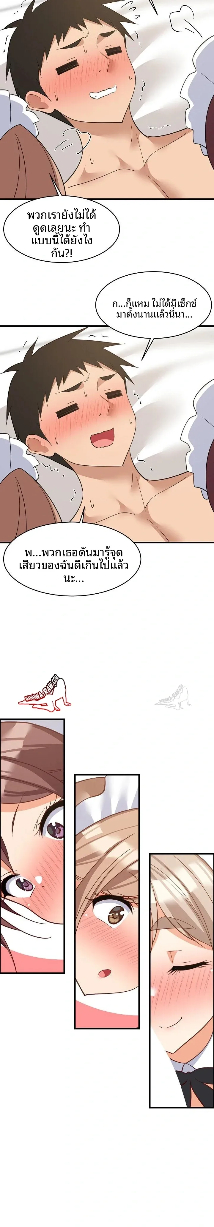 page-17