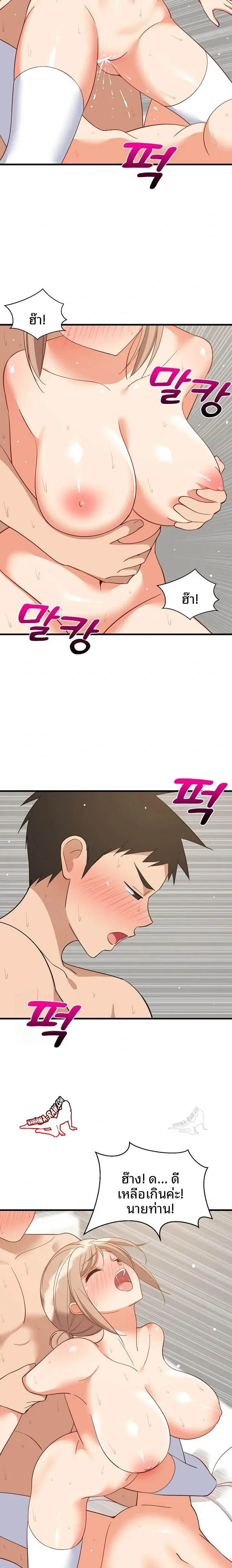 page-2