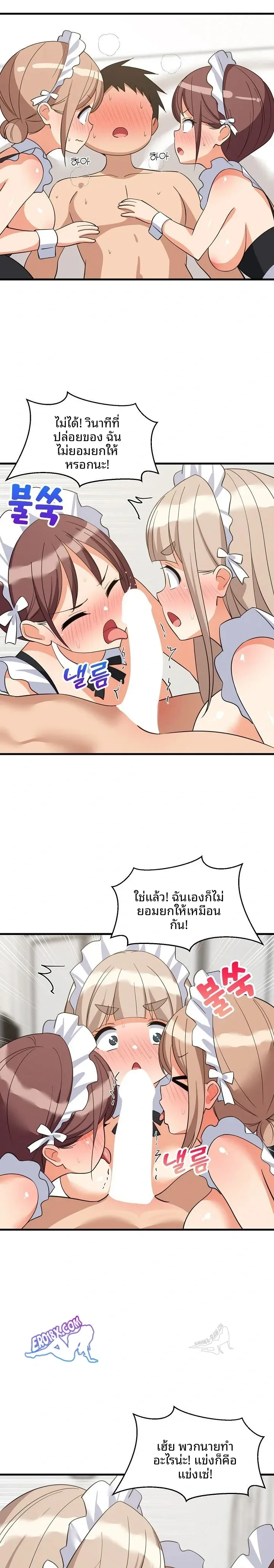 page-18