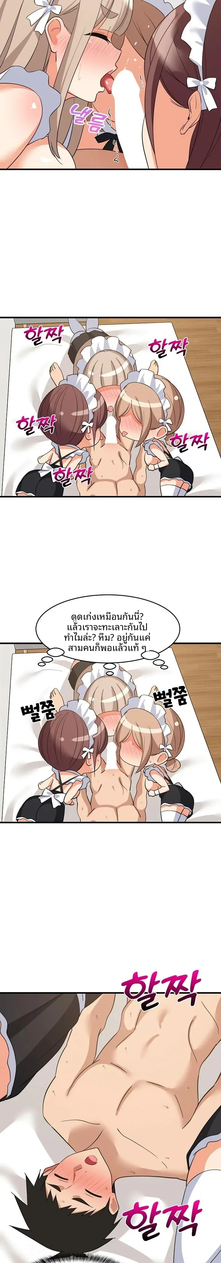 page-19