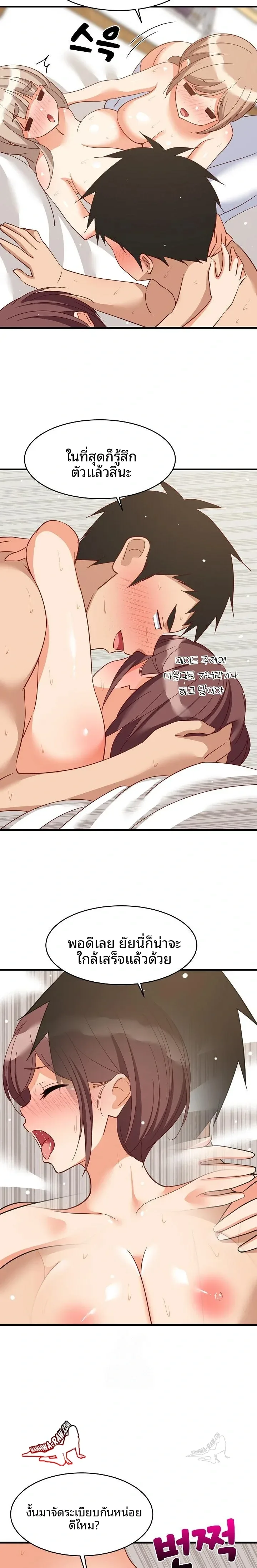 page-9