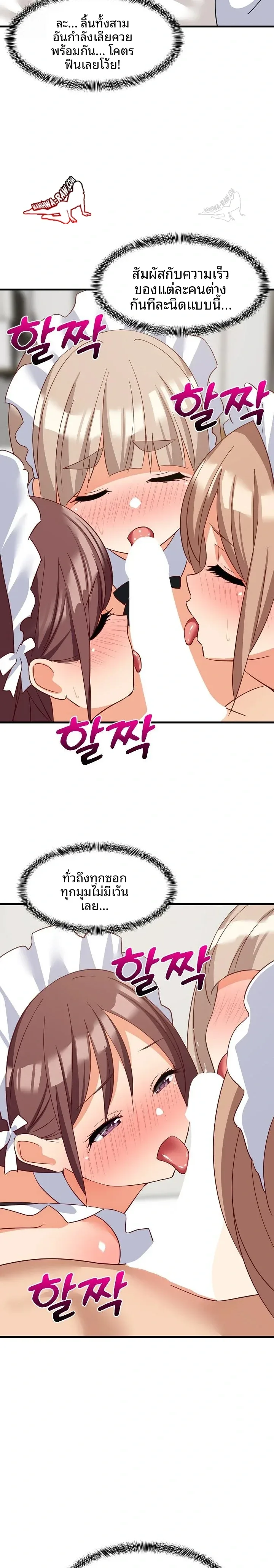page-20