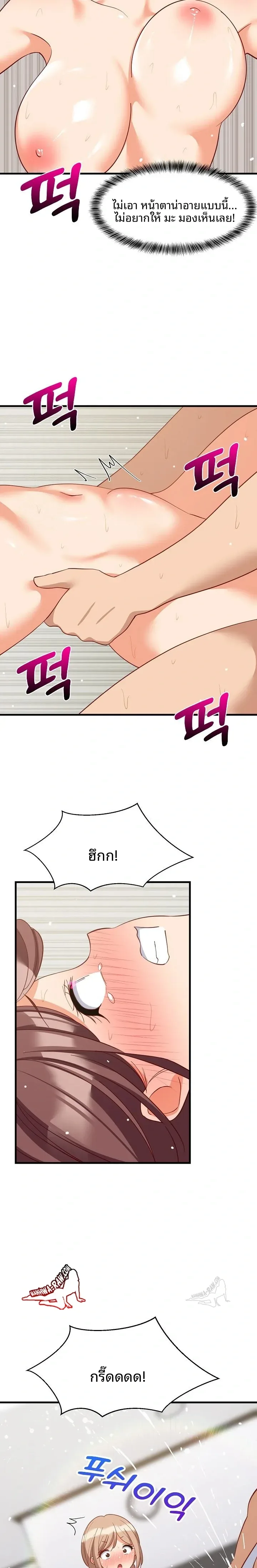 page-11