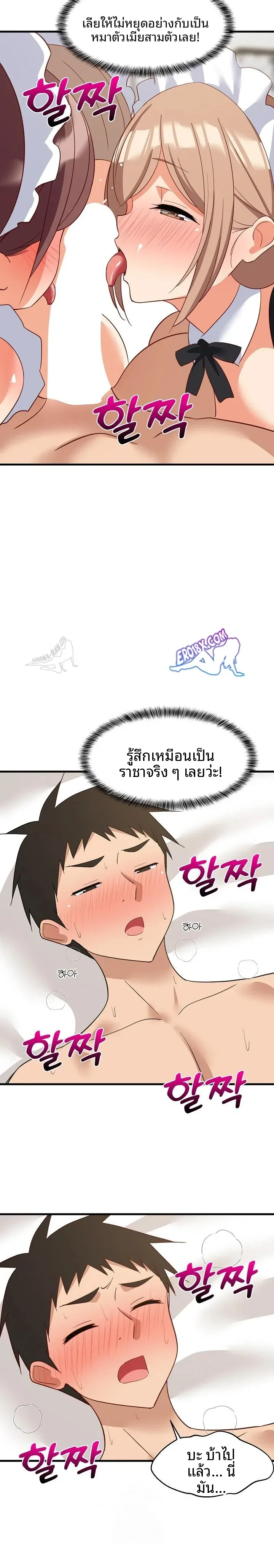 page-21