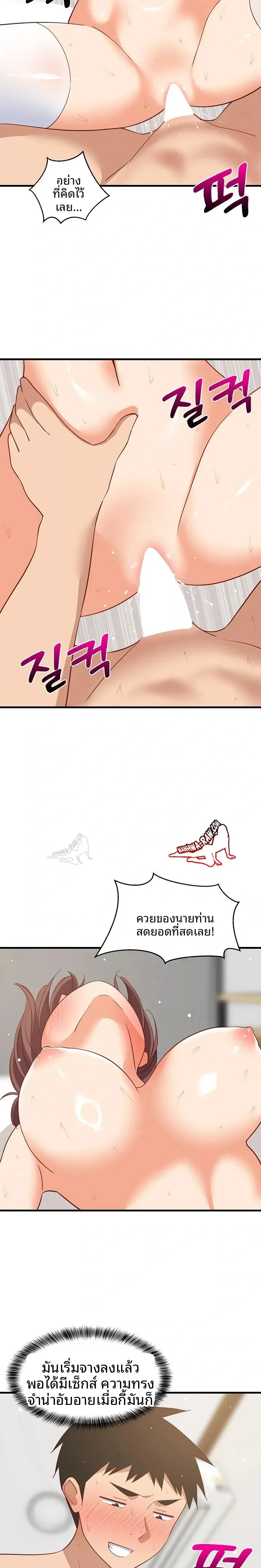 page-18