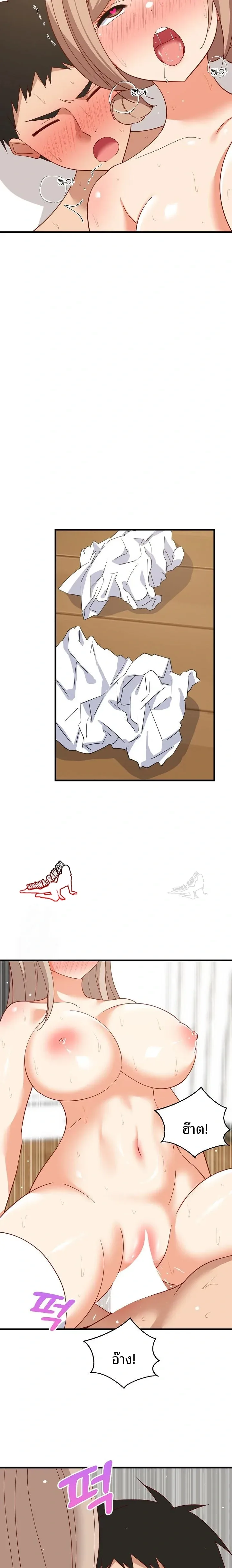 page-8
