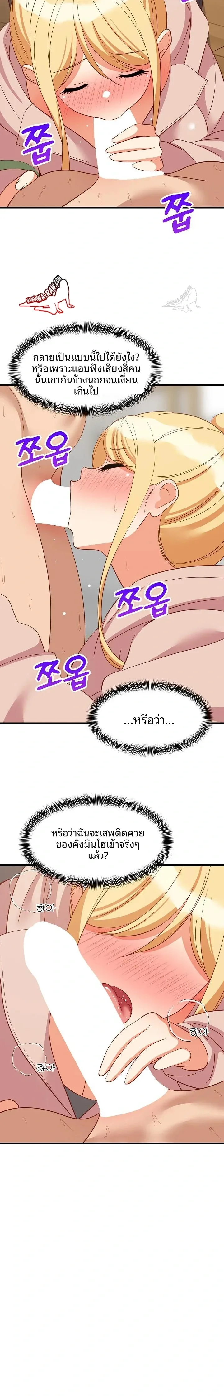 page-3