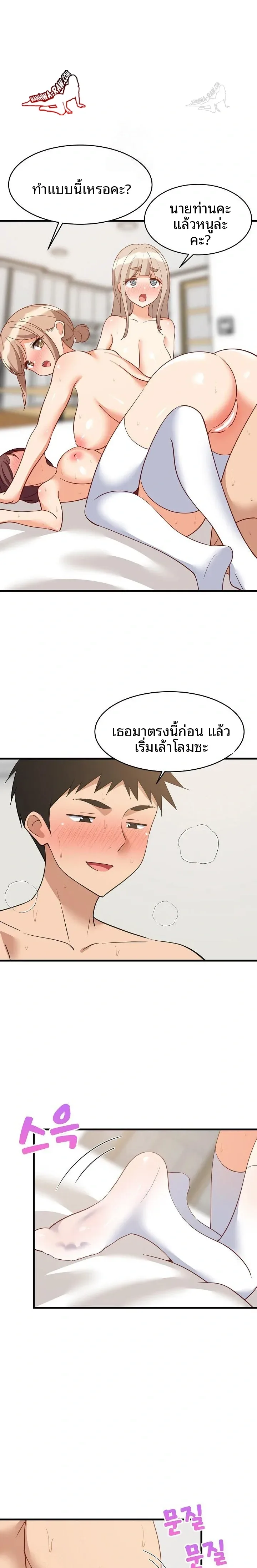 page-14