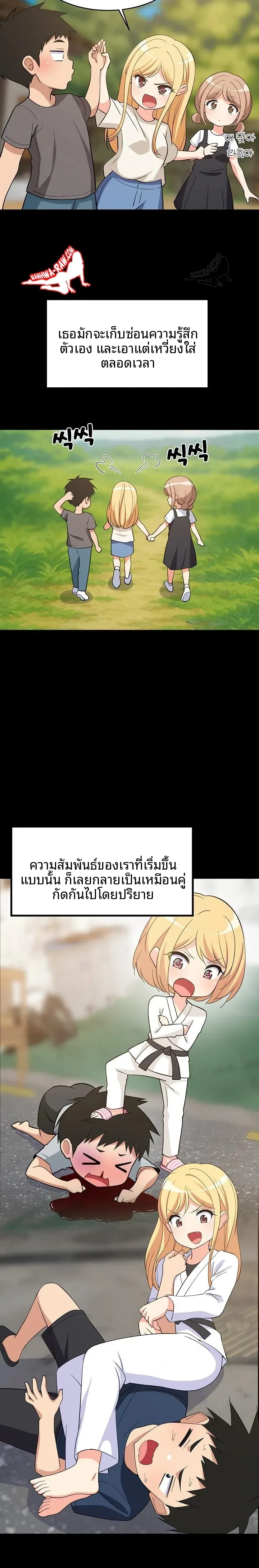 page-2