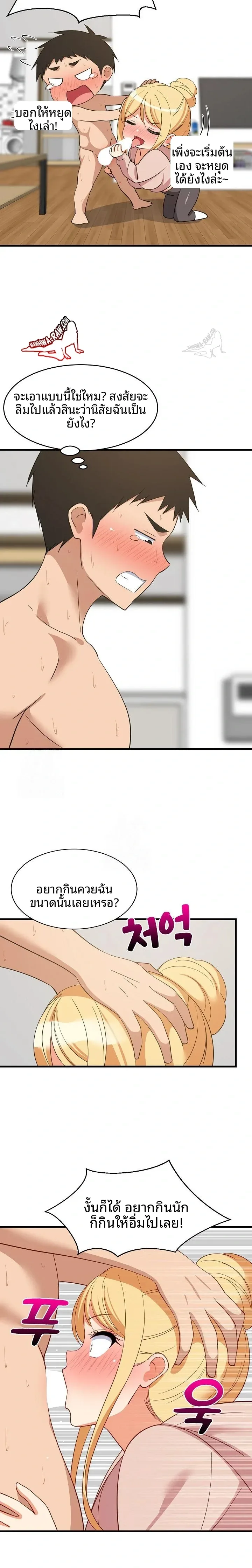 page-6