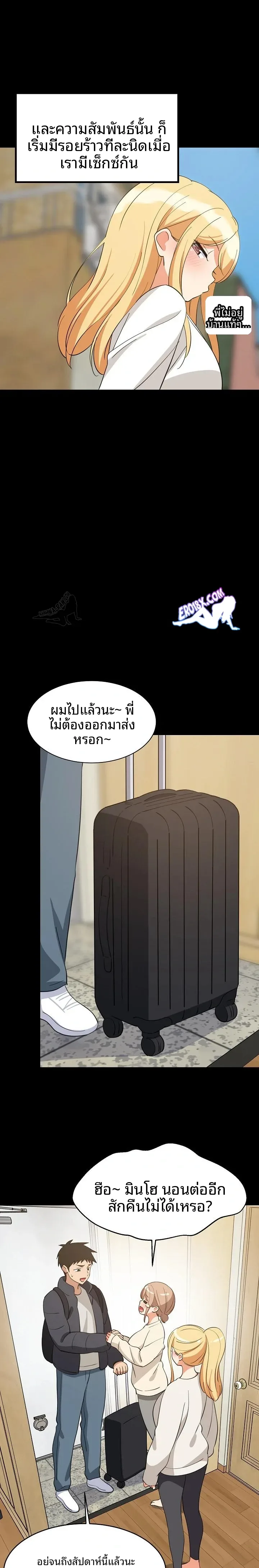 page-3