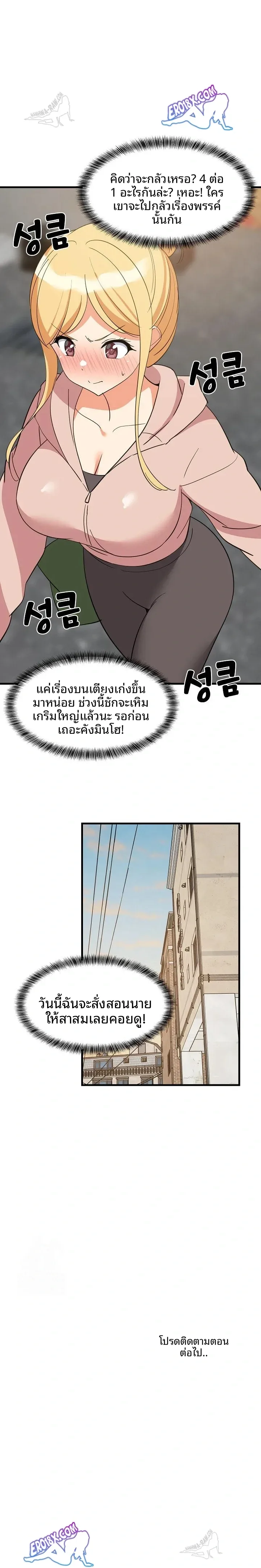 page-23