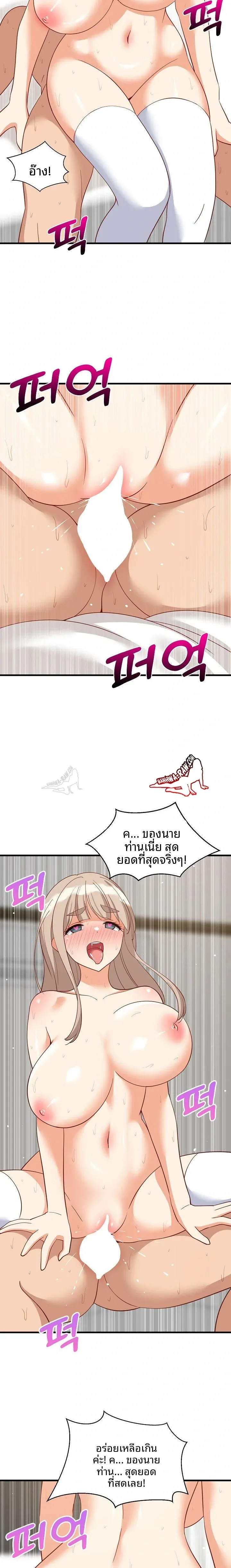 page-12