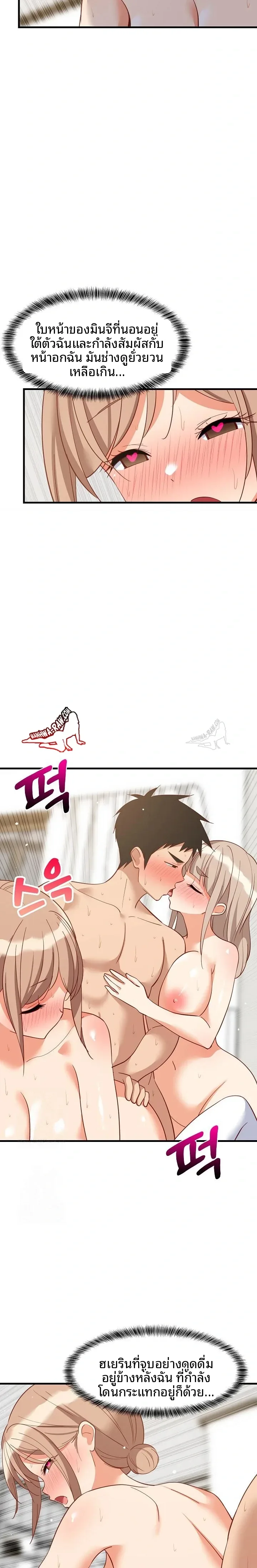 page-19