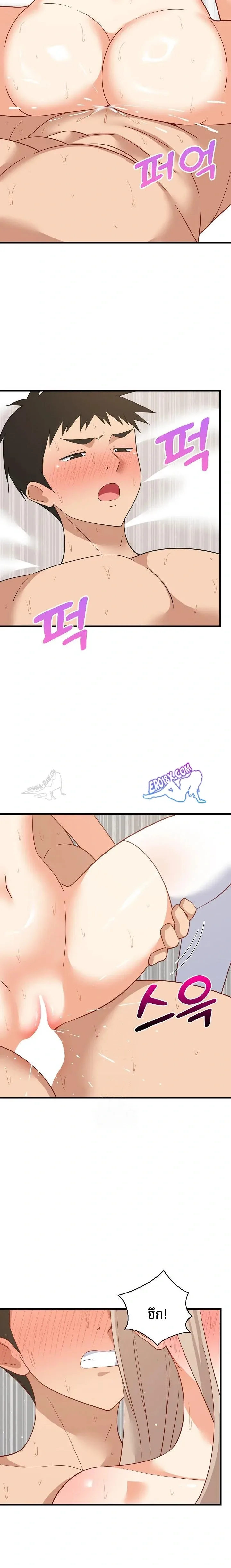 page-13