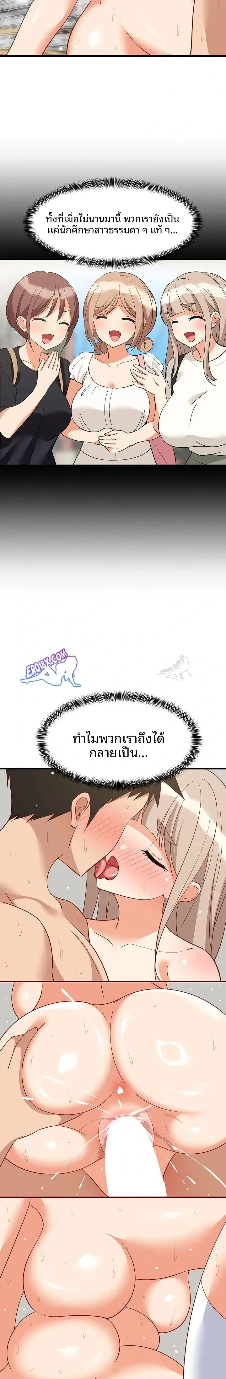 page-20