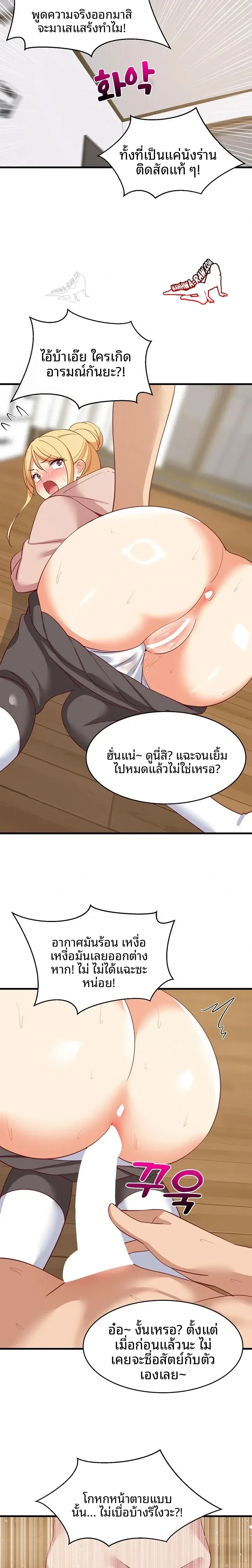 page-10