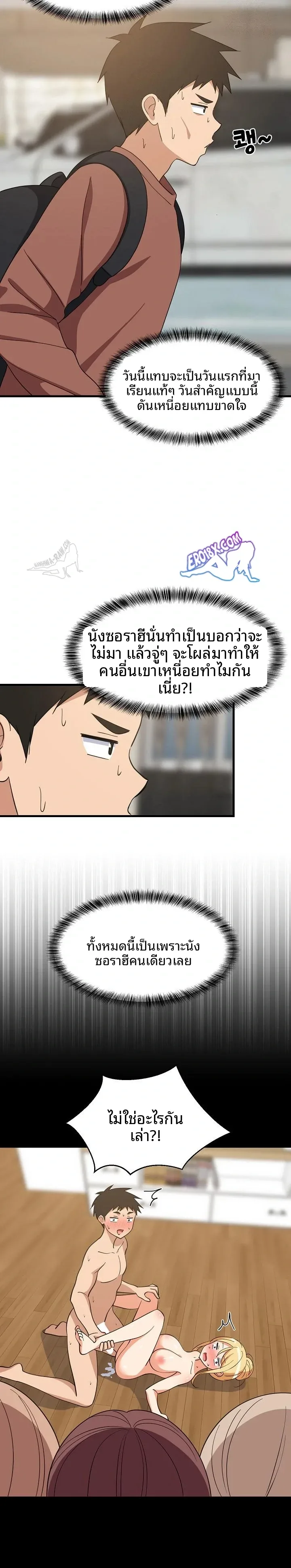 page-2
