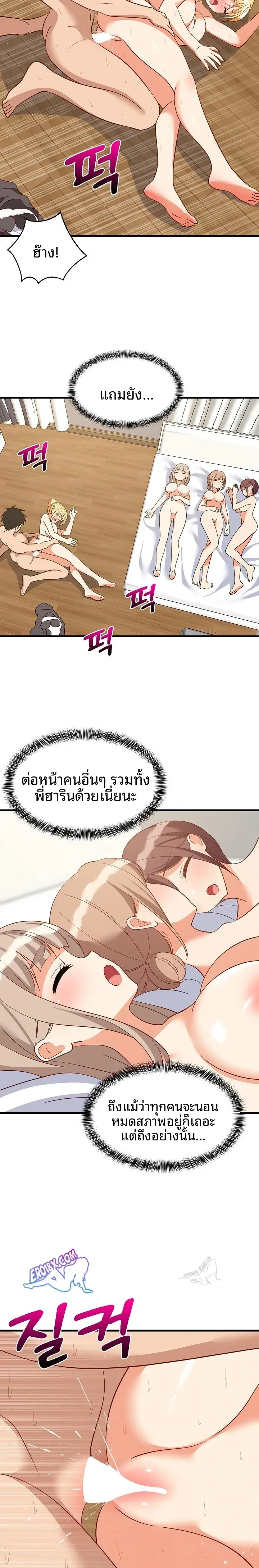 page-7